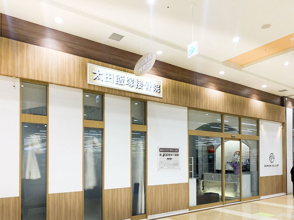 群馬県 ベイシアおおたモール に新店オープン！