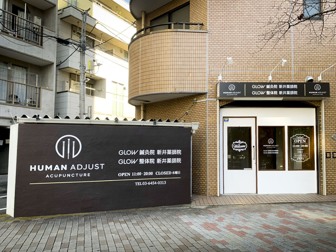 東京都中野区 に新店オープン！