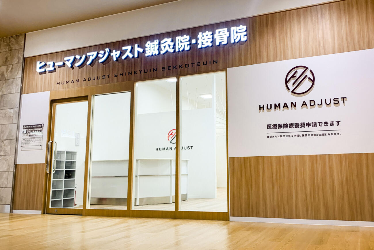 埼玉県 ベイシアタウン新狭山とともに新店オープン！