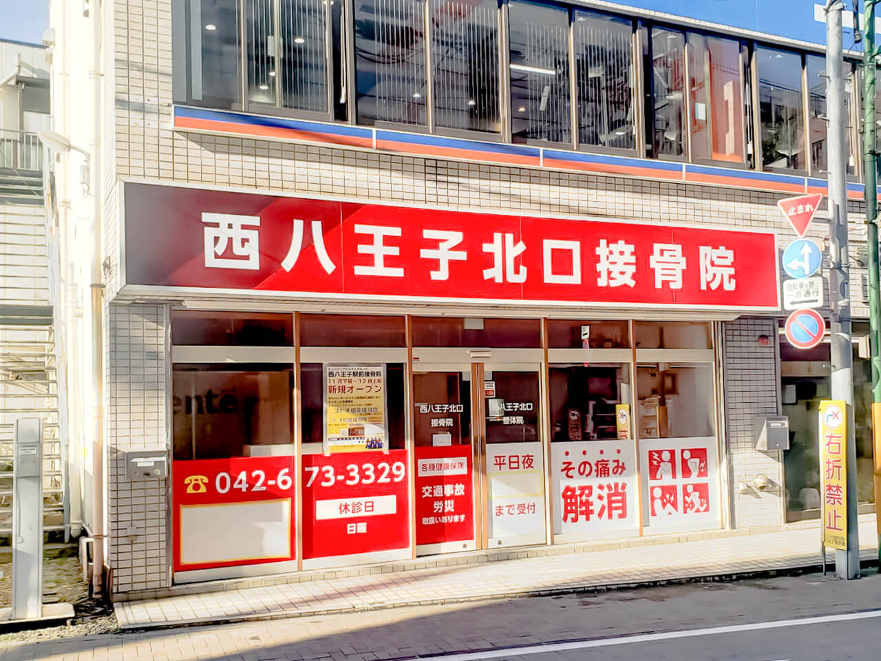 ヒューマンアジャスト